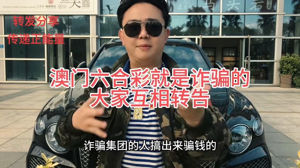 澳门六给彩开奖结果及其背后的故事，澳门六给彩开奖结果揭秘与背后的故事探究