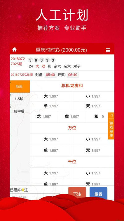 精准平特一肖一王中王，探索预测与成功的神秘交汇点，精准预测揭秘，探索平特一肖一王中王的神秘交汇点与成功之道