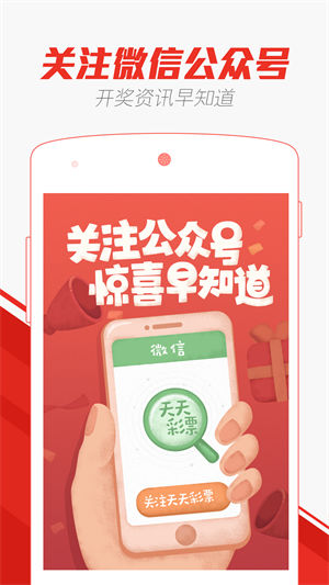 天天彩澳门天天彩，探索彩票背后的文化魅力与梦想驱动力，彩票背后的文化魅力与梦想驱动力，天天彩澳门之旅