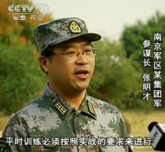 集团军军长与省军区司令员谁晋升的可能性大，职位晋升的综合考量，集团军军长与省军区司令员晋升考量，职位晋升的综合因素与可能性分析