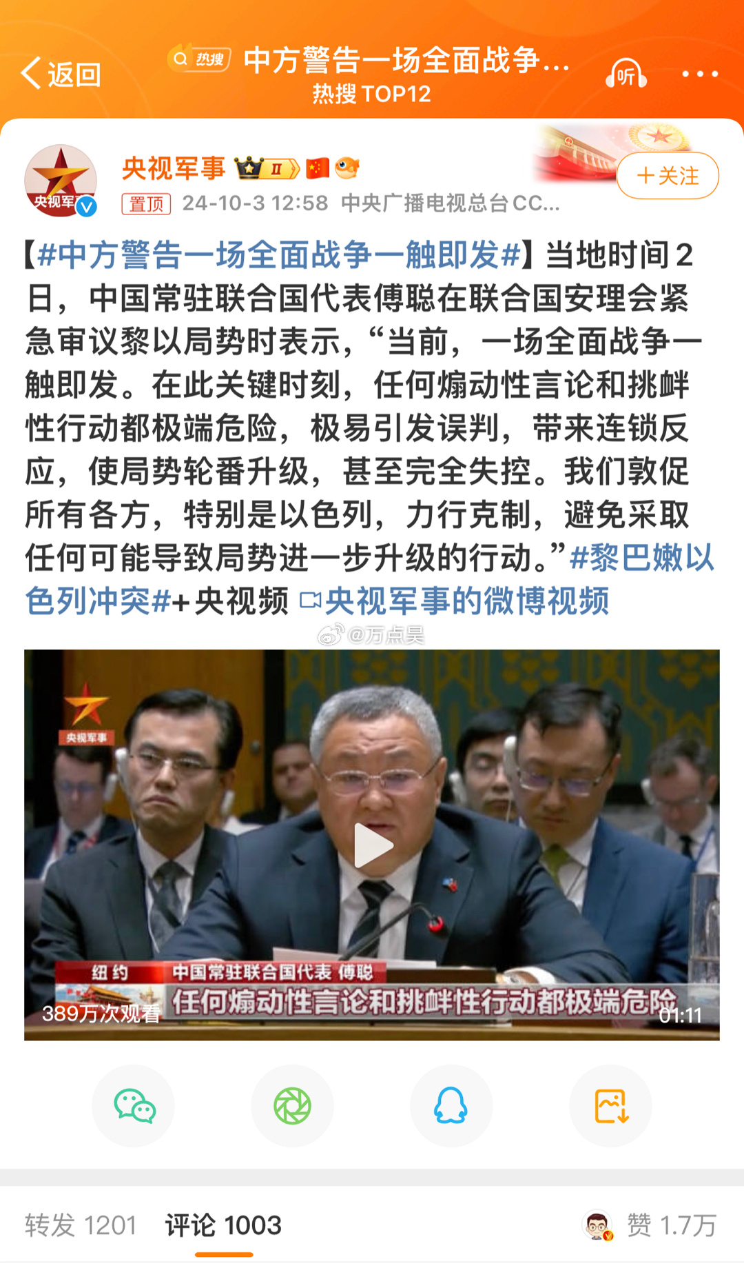 中国向全世界发出最强警告，坚定维护多边主义，促进全球共同繁荣，中国坚定维护多边主义，全球共同繁荣呼唤最强警告