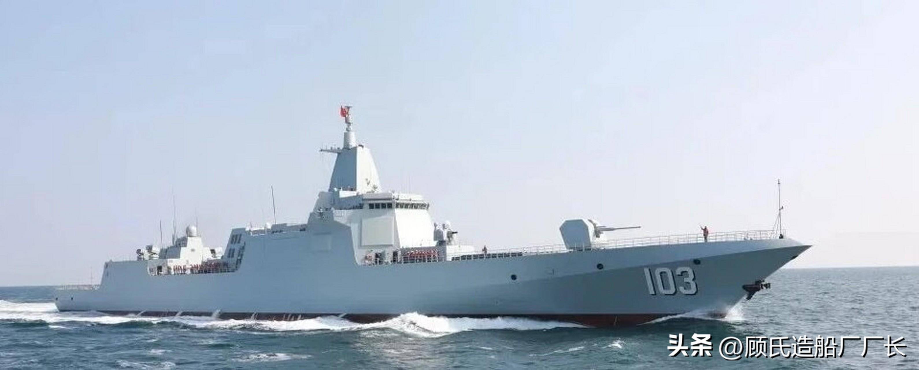 揭秘中国海军新力量，055型驱逐舰103号，揭秘中国海军新力量，055型驱逐舰重磅亮相，一探究竟！