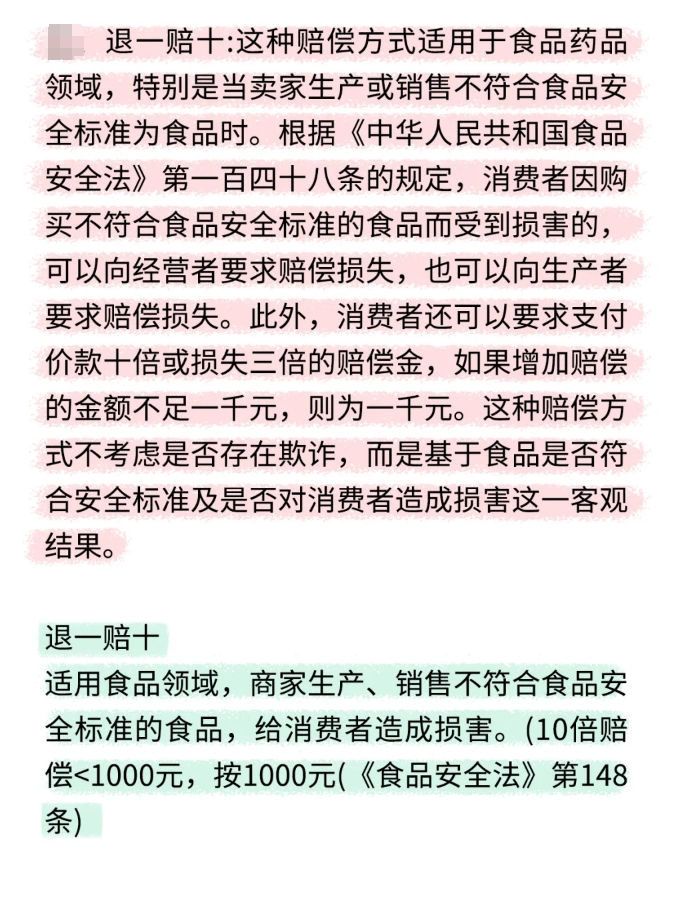 包一肖赔多少钱，深度解析与预测，包一肖赔金的深度解析与预测