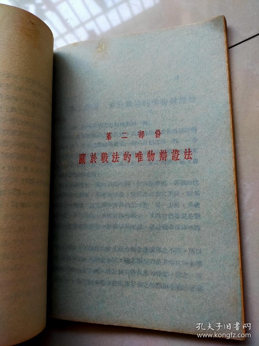军事参考文献格式，标准化与学术严谨性的体现，军事文献格式标准化，体现学术严谨与标准化要求