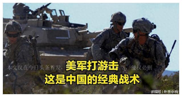 美计划对中国开战了吗，解析与反思，美计划对中国开战了吗？深度解析与反思探讨