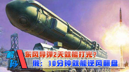 中国一天能生产多少导弹，深度解析中国国防工业的生产能力与实力，深度解析，中国国防工业的生产能力与实力——每日导弹产量揭秘