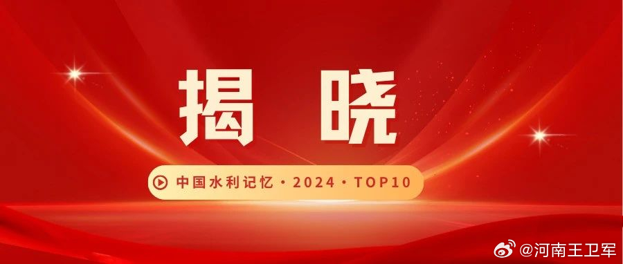 2024年大事件一览，时事热点新闻汇总，2024年大事件与热点新闻一览汇总