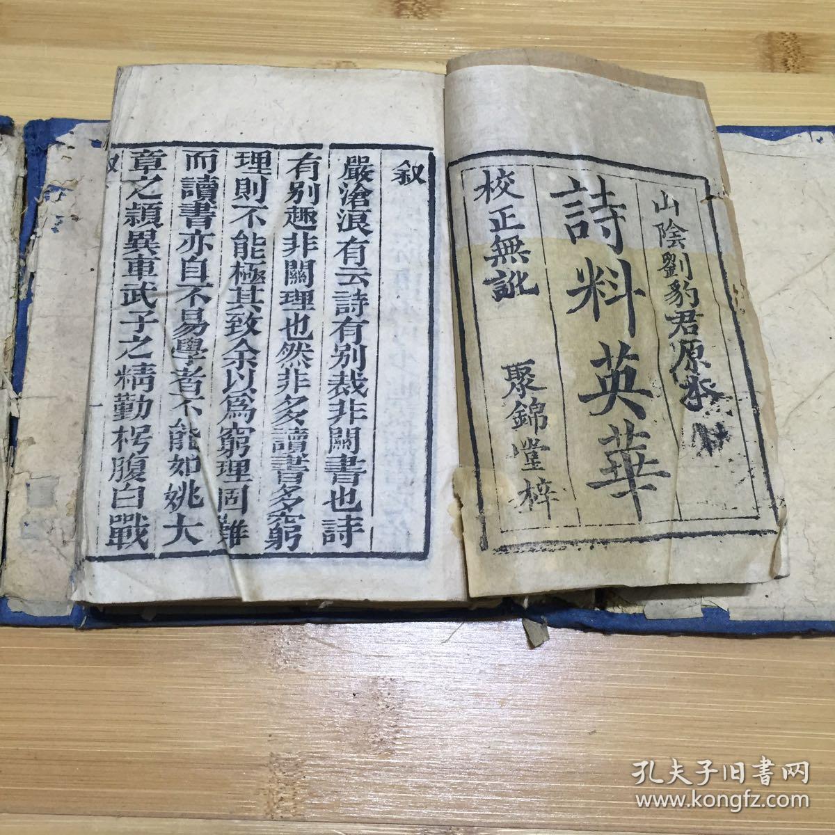 刘伯温全料四选一肖首页，神秘预测与文化的交融，刘伯温四选一肖首页，神秘预测与文化交融的奇迹