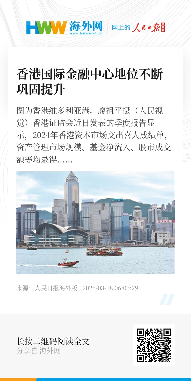 探索香港，2025正版资料大全的独特魅力与丰富内涵，探索香港的独特魅力与丰富内涵，香港2025正版资料大全
