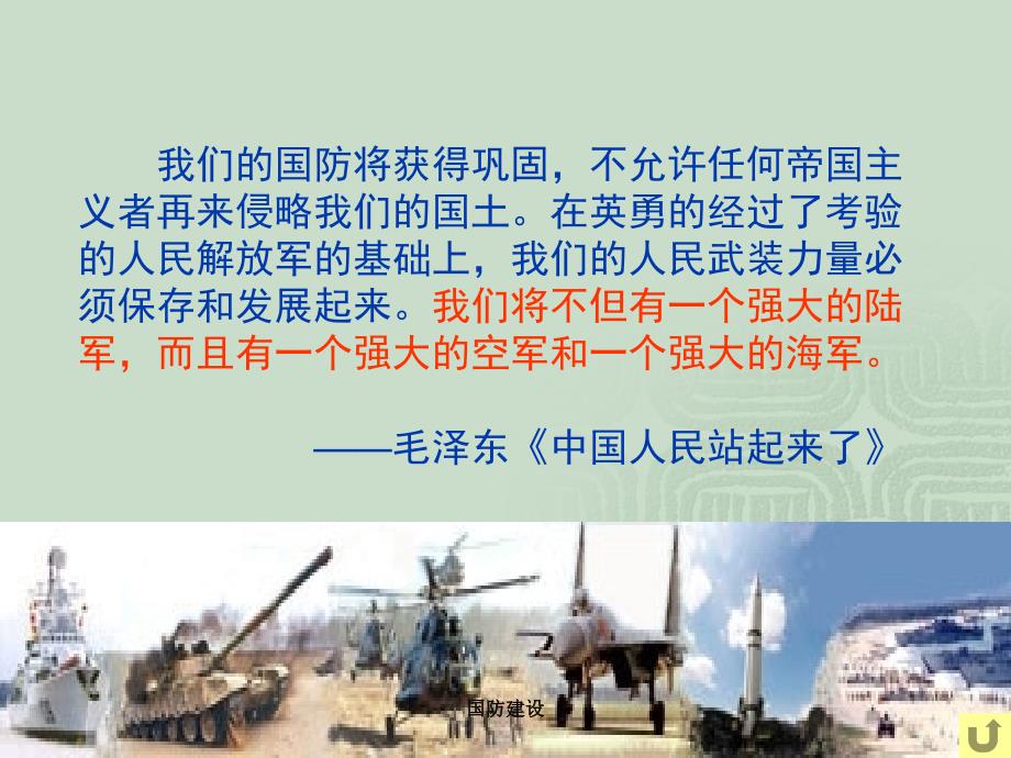 国防建设的启发，探索、挑战与前瞻，国防建设的启示，探索挑战，前瞻未来