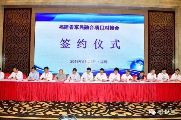 福建省国防科工局官网，连接军民融合，推动科技创新的桥梁，福建省国防科工局官网，军民融合与科技创新的桥梁