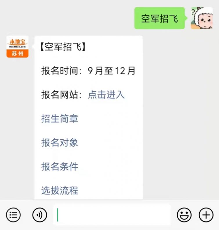 空军在线官网入口网址，探索空军世界的窗口，空军在线官网，探索空军世界的门户