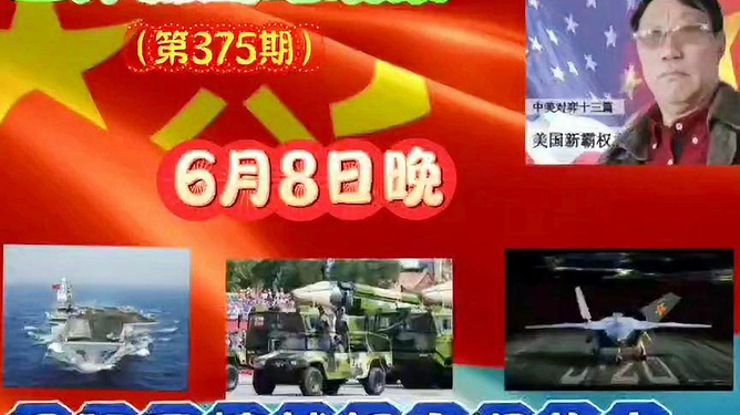 国际军情消息深度解析，国际军情深度解析报告