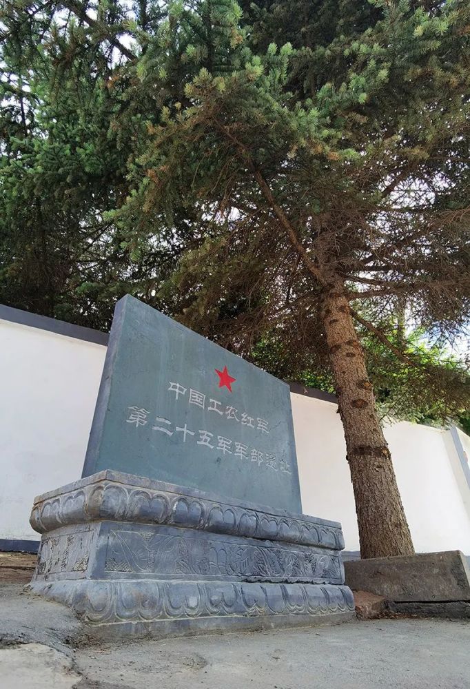 原二十三军军部的历史沿革与地理位置，二十三军军部的历史沿革与地理位置概述