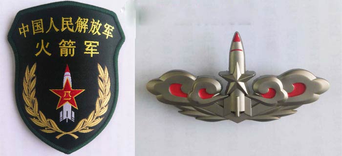 火箭军与陆军军服对比研究，火箭军与陆军军服对比研究分析