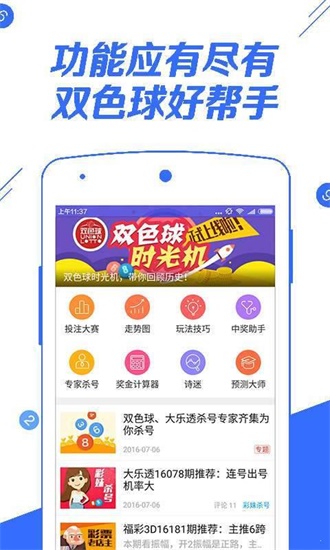 探索118图库彩图与118图库网的世界，探索118图库彩图与图库网的奇妙世界