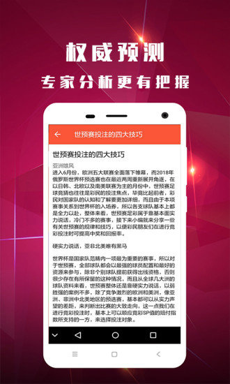 香港马会王中王真准一肖