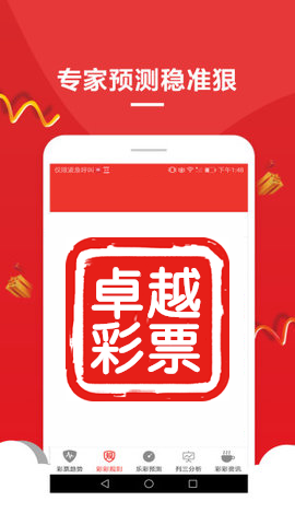 澳门三肖三码必开一码，探索背后的神秘与魅力，澳门三肖三码必开一码，揭秘背后的神秘魅力