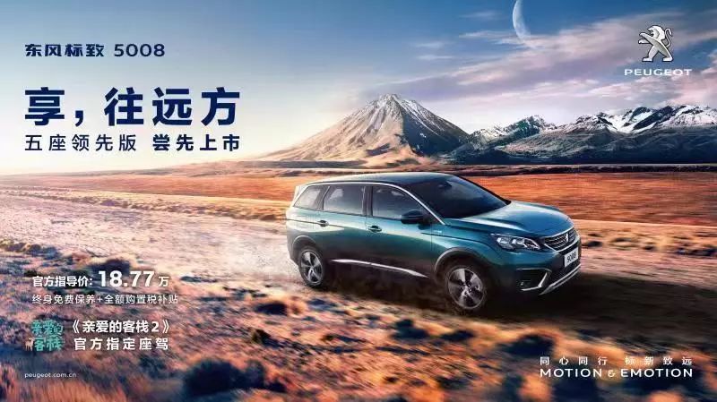 东风61官宣了吗？未来的期待与展望，东风61官宣揭晓，未来期待与展望揭秘
