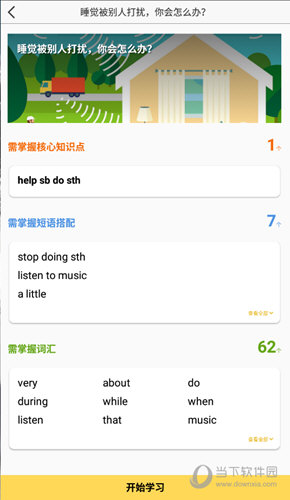 管家婆必出一中一特的奥秘探索,管家婆必出一中一特的奥秘揭秘