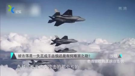 A10击落，历史与技术的交汇点，A10击落，历史与技术的交汇瞬间