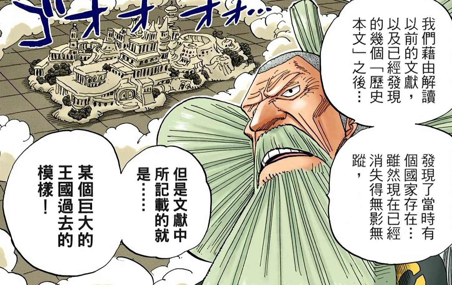 超日王时期，印度莫卧儿帝国的辉煌与变迁，印度莫卧儿帝国超日王时期的辉煌与变迁