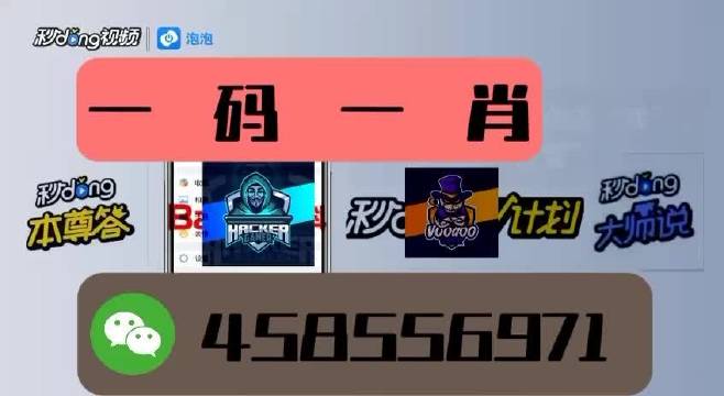 澳门公开一肖一码