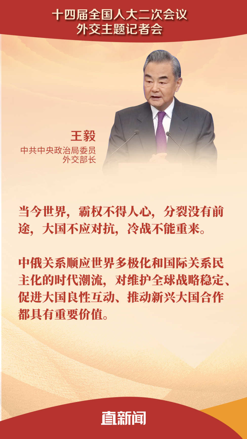 新闻时事摘抄，洞察世界动态，全球时事洞察，新闻摘要与动态追踪