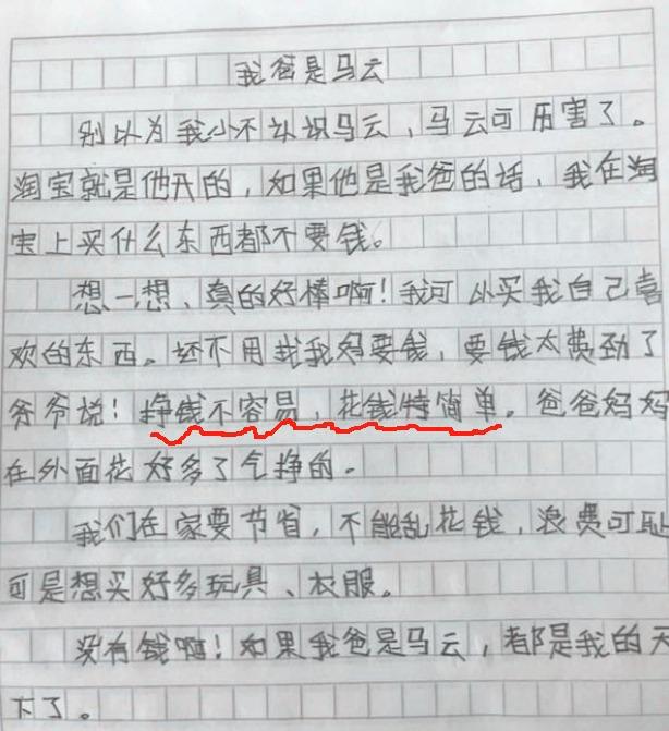 第4976页