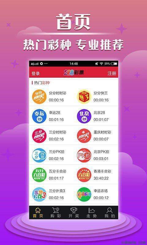 新澳门六开彩开奖网站，探索与体验，新澳门六开彩开奖网站，探索与体验之旅