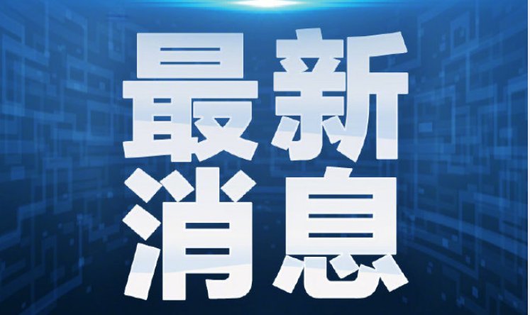 台湾人回台湾最新隔离政策详解，台湾最新隔离政策详解，针对台湾人回台的最新隔离措施