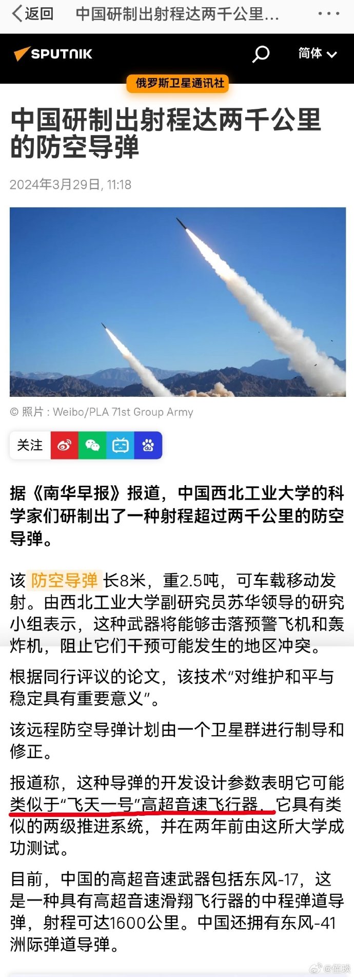 中国打得最远的导弹，力量与智慧的结晶，中国最远射程导弹，力量与智慧的完美结合