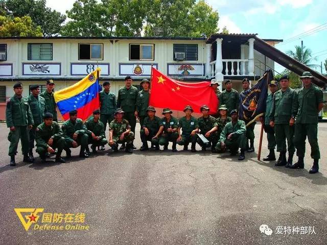 委内瑞拉猎人学校排名及其在全球教育领域的地位，委内瑞拉猎人学校排名及其在全球教育领域的地位与影响力解析