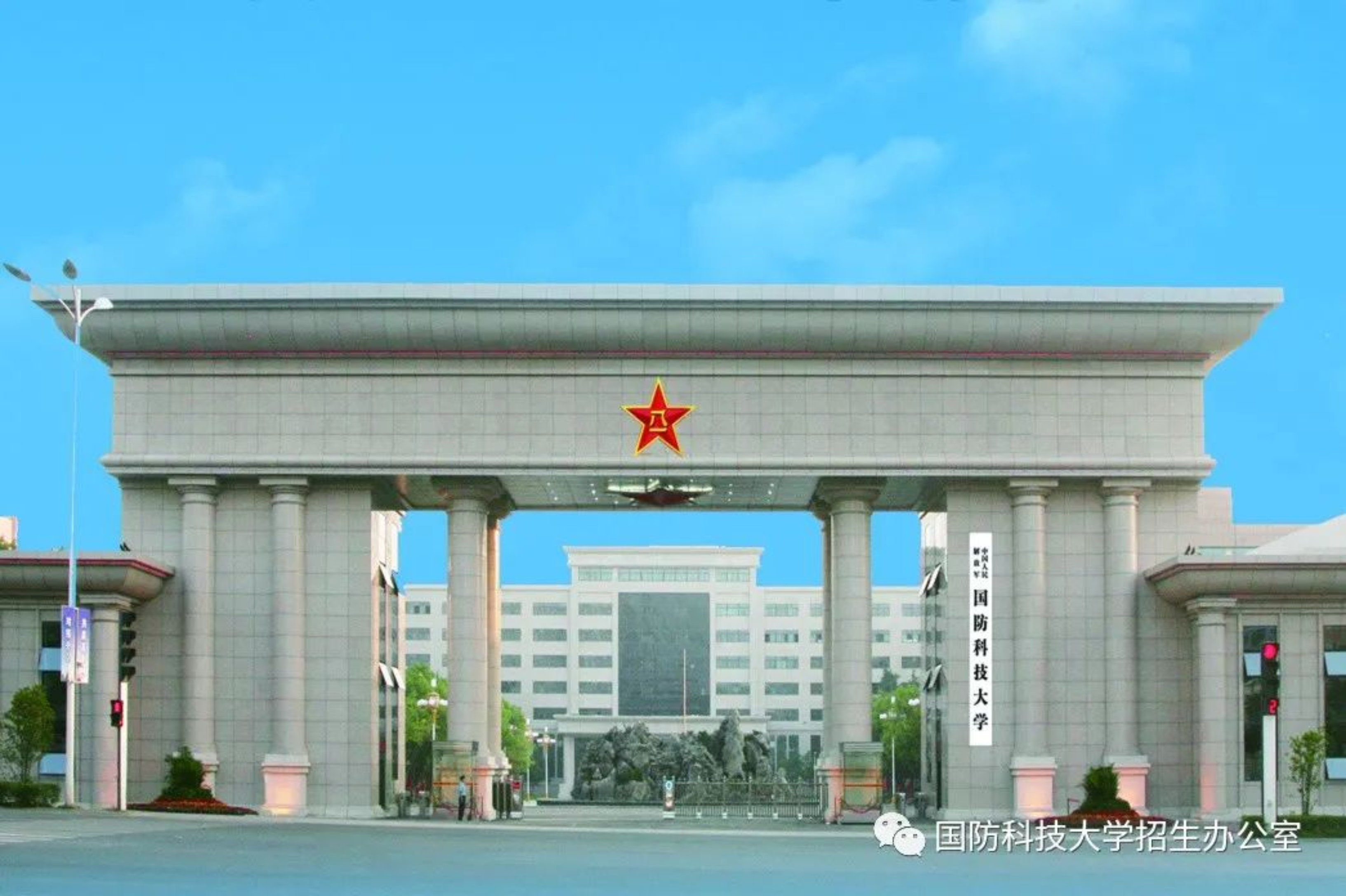 国防科技技术学院的卓越贡献与前瞻发展，国防科技技术学院，卓越贡献及前瞻发展展望