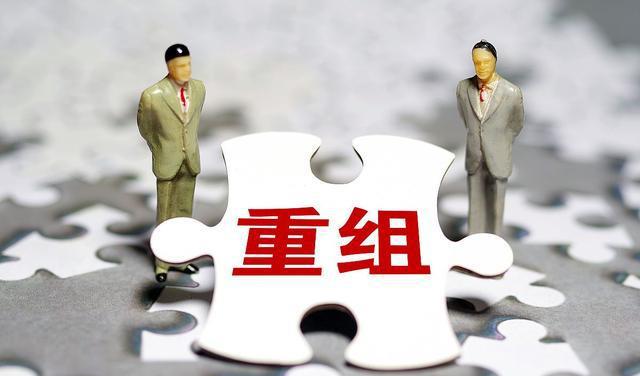 昨日凌晨北京突然宣布重大消息，开启新时代的序章，北京在2023年的新篇章，北京开启新时代序章，2023年新篇章昨日凌晨宣布重大消息