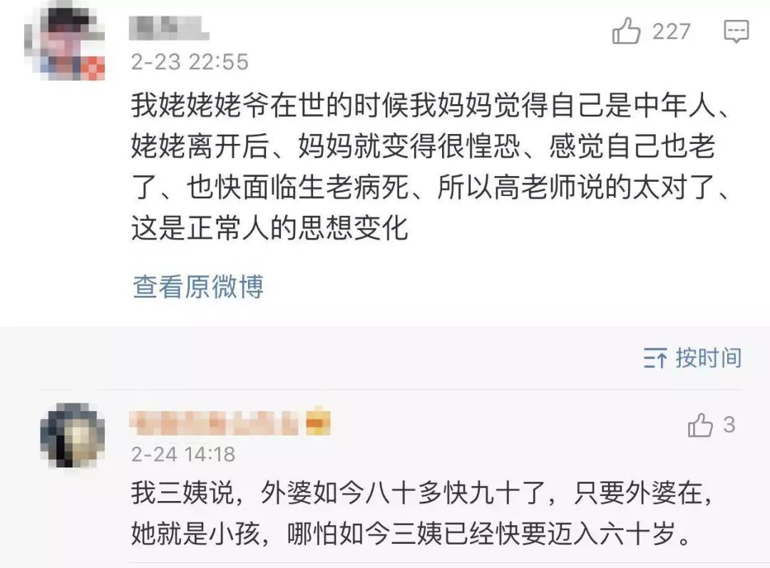 澳门 第942页