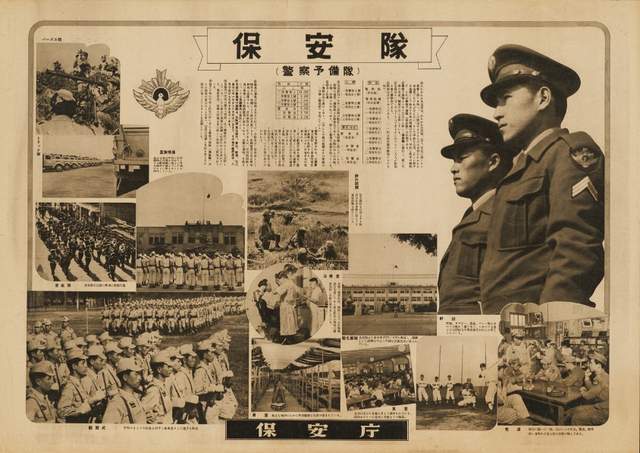 日台安保协定，地区安全稳定的磐石