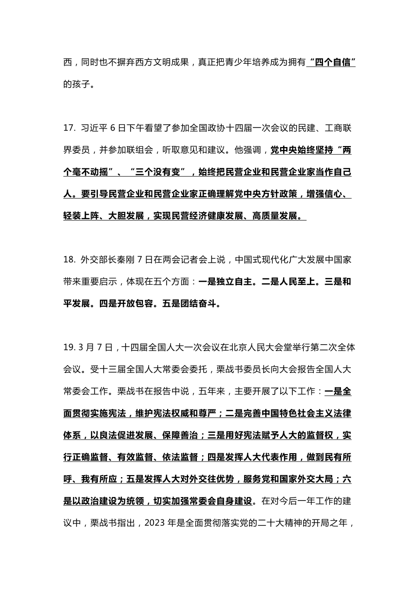 澳门 第941页