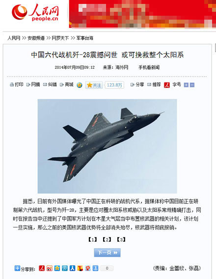 揭秘中国最新战机歼-60，图片展示与性能解析，揭秘，中国最新战机歼-60，图片展示与性能深度解析