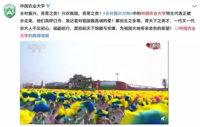 北京交通大学国庆阅兵方阵，荣耀与传承的交响，北京交通大学国庆阅兵方阵，荣耀传承的交响乐章