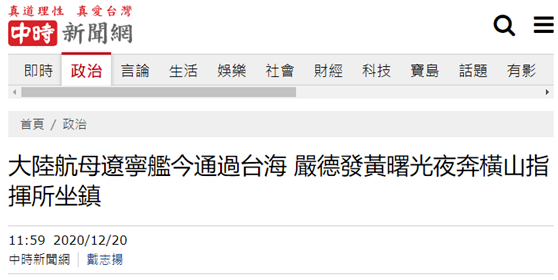 今天台湾刚刚最新消息，台湾今日最新消息速递