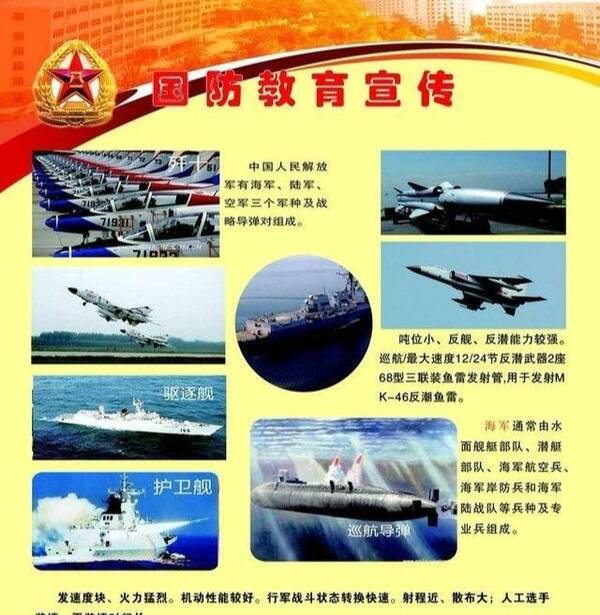 国防与个人关系的深度探讨，国防与个人关系的深度探究与影响