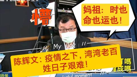 台湾疫情严峻，呼唤共同应对挑战，台湾疫情严峻，全民共同应对挑战