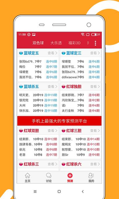 澳门天天开好彩大全——探索未来的幸运之旅，澳门天天开好彩大全，未来幸运之旅启程点