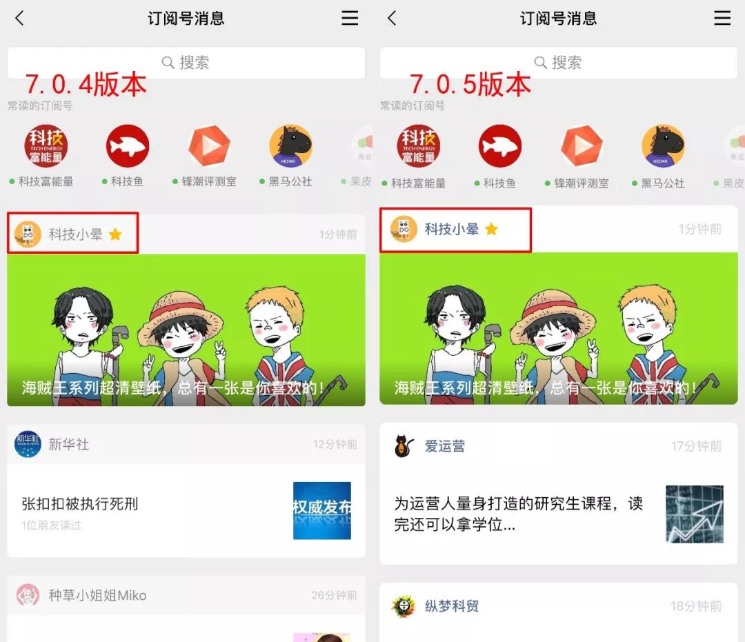 最新消息公众号封面，引领信息时代的封面设计与内容更新策略，最新消息公众号封面设计，引领信息时代内容与封面更新策略
