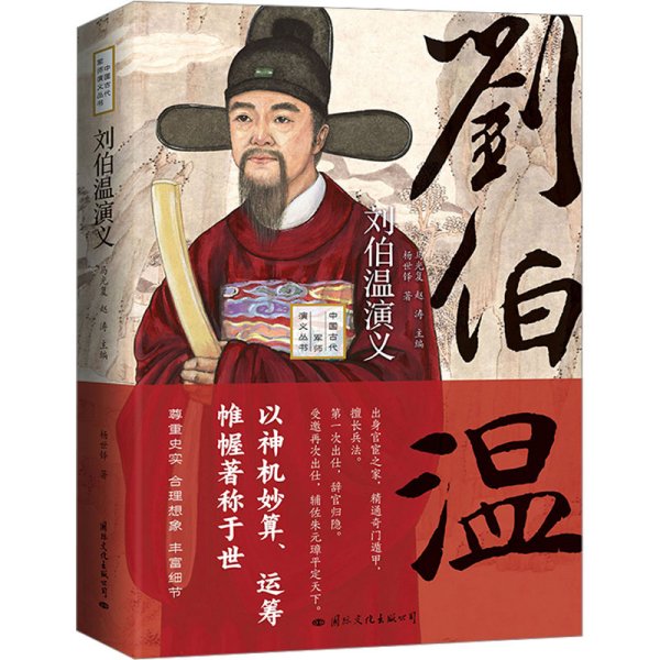 揭秘刘伯温正版一肖必中的真相，揭秘刘伯温正版一肖必中的秘密真相