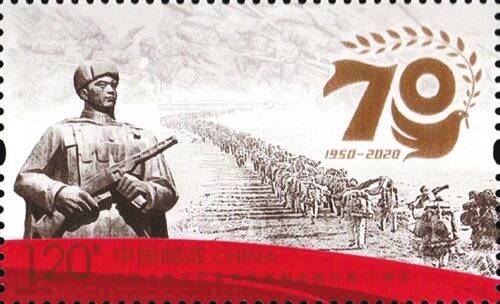 中国人民志愿军援朝纪念日，铭记历史，弘扬伟大抗美援朝精神，中国人民志愿军援朝纪念日，铭记历史，弘扬抗美援朝精神