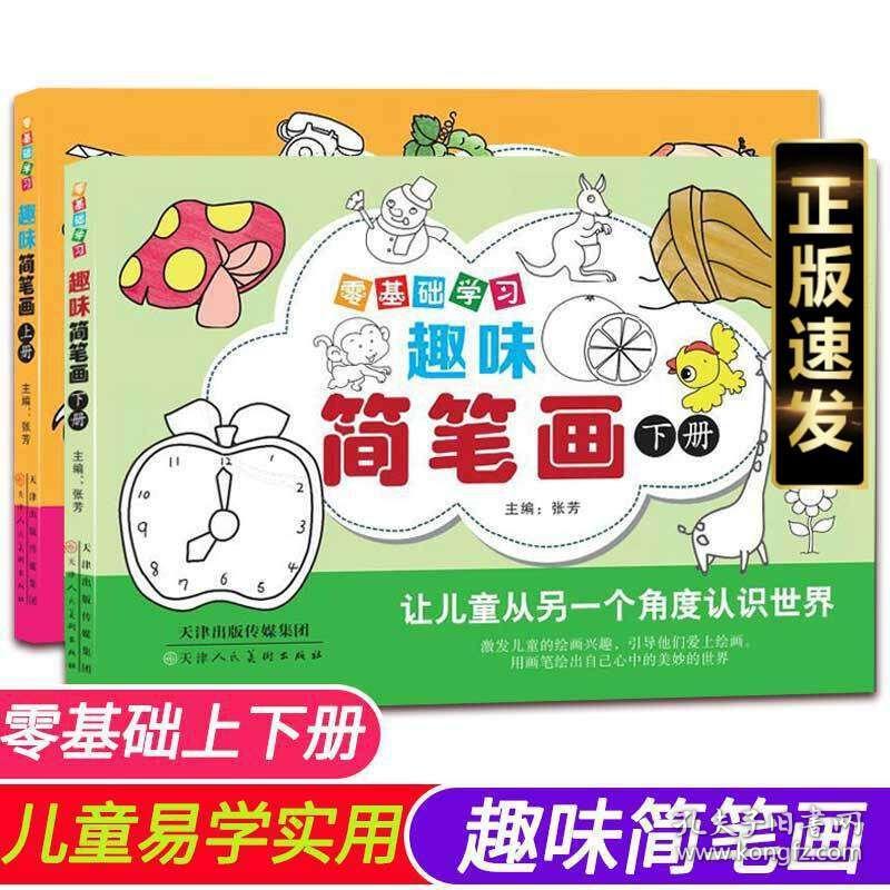 澳门 第931页