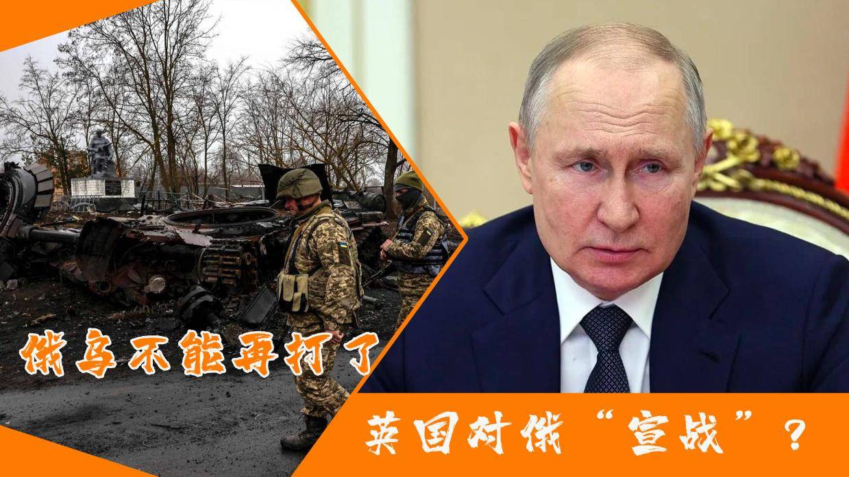 俄罗斯对英国宣战的历史背景与现代思考，俄罗斯对英国宣战的历史背景与现代启示