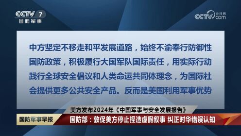 关于军事安全的新闻，军事安全形势分析与展望，军事安全形势分析与展望，当前军事安全状况及未来趋势探讨